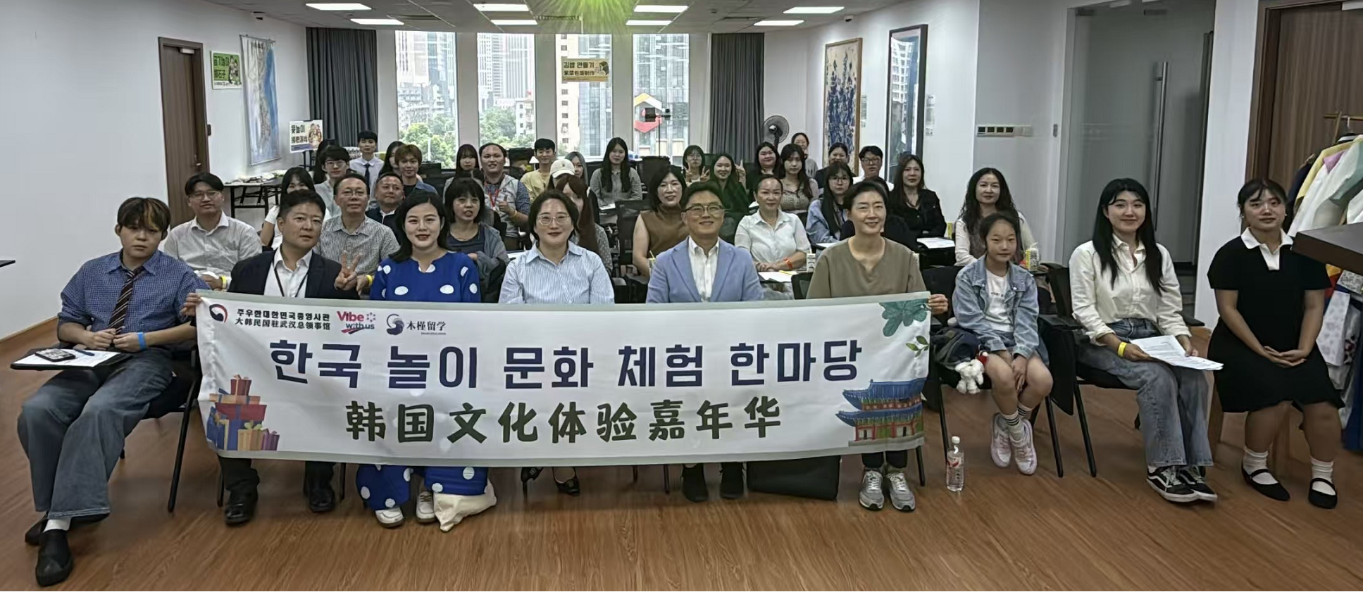 한국놀이문화체험한마당 개최(9.27)