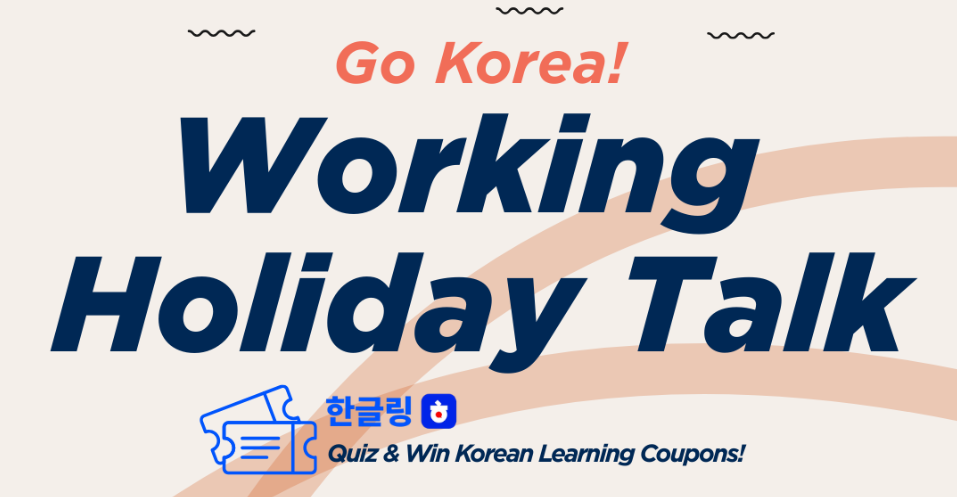 Working Holiday Talk (8 April)